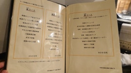 タクミネスさんが投稿したチャイナダイニング クーイン（石川/西金沢）の口コミ詳細 [食べログ] チャイナダイニング クーイン
