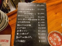 バカ舌３等兵さんが投稿した六徳 恒河沙（大阪/新福島）の口コミ詳細 [食べログ] 六徳 恒河沙