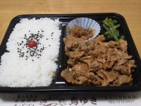 鳥ゆき - 秋山/弁当 | 食べログ 鳥ゆき (秋山/弁当)