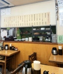 ChnnSiTaKi RiNaさんが投稿したまんぷくてい（大阪/吉田）の口コミ詳細 [食べログ] まんぷくてい