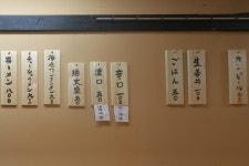 ふらわ★さんが投稿したラーメン 日陰（神奈川/新川崎）の口コミ詳細 [食べログ] ラーメン 日陰