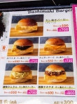 yutak829さんが投稿したディーキッチン（東京/秋葉原）の口コミ詳細 [食べログ] ディーキッチン