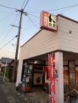 金太郎６１０さんが投稿した中国料理 吉宝（宮崎/高鍋）の口コミ詳細 [食べログ] 中国料理 吉宝