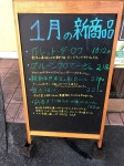 絶対味覚の持ち主！さんが投稿したラ・タヴォラ・ディ・オーヴェルニュ（東京/京成小岩）の口コミ詳細 [食べログ] ラ・タヴォラ・ディ... 