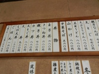 ごん左右衛門さんが投稿した伴喜（愛知/三河田原）の口コミ詳細 [食べログ] 伴喜