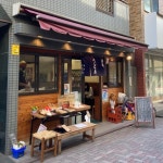 Wine, women an songさんの「行った(口コミ)」お店一覧 [食べログ]