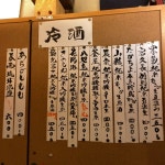 gomu-gomuさんが投稿した角打ち 酒屋の隣（埼玉/大宮）の口コミ詳細 [食べログ] 角打ち 酒屋の隣