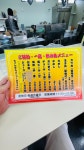 グフゲルググさんが投稿した井手ちゃんぽん 兵庫店（佐賀/佐賀）の口コミ詳細 [食べログ] 井手ちゃんぽん 兵庫店