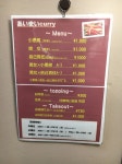 Takahashi0611さんが投稿したあいまい（大阪/南森町）の口コミ詳細 [食べログ] あいまい