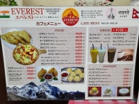 北のもみたろうさんが投稿したエベレスト インド ネパール料理&カフェ（北海道/発寒南）の口コミ詳細 [食べログ] エベレスト インド... 