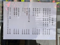 lemondeさんのトップページ [食べログ]