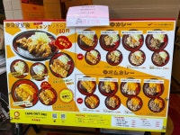 Légumeさんが投稿したケンチャンカレー 中野店（東京/中野）の口コミ詳細 [食べログ] ケンチャンカレー 中野店
