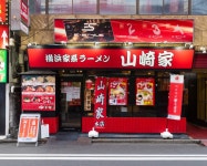 地図 : 横浜家系ラーメン 山崎家 - 平沼橋/ラーメン [食べログ] 地図 : 横浜家系ラーメン 山崎家 - 平沼橋/ラーメン 