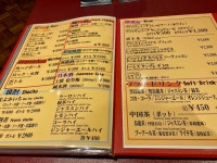 孤独の食いしん坊万歳さんが投稿した中国料理　白鳳（東京/渋谷）の口コミ詳細 [食べログ] 中国料理　白鳳