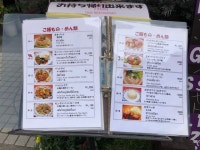 芋洗坂グループ長さんが投稿したタワンタイ（大阪/心斎橋）の口コミ詳細 [食べログ] タワンタイ