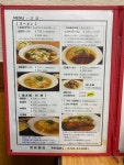 まもんがセブンさんが投稿した宮廷飯店 八木駅前店（奈良/大和八木）の口コミ詳細 [食べログ] 宮廷飯店 八木駅前店