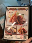 miigoro5656さんが投稿したぶどう亭（大阪/東梅田）の口コミ詳細 [食べログ] ぶどう亭