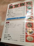asaku168さんが投稿した神戸ラーメン 第一旭 神戸本店（兵庫/ハーバーランド）の口コミ詳細 [食べログ] 神戸ラーメン 第一旭 神戸本店