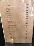 Felix80088さんが投稿したwoof curry（神奈川/長谷）の口コミ詳細 [食べログ] woof curry