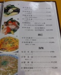 ワイン飲みさんが投稿した大新園（神奈川/元町・中華街）の口コミ詳細 [食べログ] 大新園