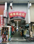 chirolian61さんが投稿した花梨 麻婆酒家（大阪/堺東）の口コミ詳細 [食べログ] 花梨 麻婆酒家