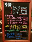 orbitさんが投稿した祭りの音（宮崎/宮崎）の口コミ詳細 [食べログ] 祭りの音