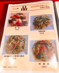 桜庭ピエロさんが投稿した珍来 鶴瀬店（埼玉/鶴瀬）の口コミ詳細 [食べログ] 珍来 鶴瀬店