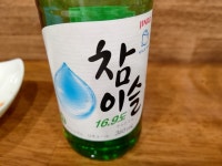 テッシー2さんが投稿した金家（群馬/上州富岡）の口コミ詳細 [食べログ] 金家