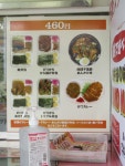 南幌さんが投稿したはら時計（埼玉/南浦和）の口コミ詳細 [食べログ] はら時計