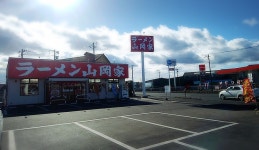 santa642さんが投稿した山岡家 名取店（宮城/岩沼）の口コミ詳細 [食べログ] 山岡家 名取店