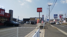 元消防団部長さんが投稿した丸亀製麺 福山平成大学前店（広島/福山市その他）の口コミ詳細 [食べログ] 丸亀製麺 福山平成大学前店