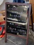 kane9_3320031さんが投稿した支那蕎麦屋 藤花（神奈川/鴨居）の口コミ詳細 [食べログ] 支那蕎麦屋 藤花