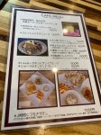 ビー美さんが投稿したMaze Cafe ラーメン美谷（東京/上野）の口コミ詳細 [食べログ] Maze Cafe ラーメン美谷