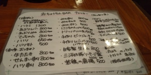 slr7さんが投稿したチェッカー（愛知/今池）の口コミ詳細 [食べログ] チェッカー