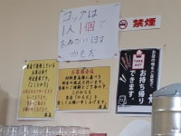 うちだけさんが投稿したかもだ（埼玉/南古谷）の口コミ詳細 [食べログ] かもだ