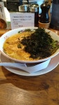 吉法師さんが投稿したラーメン 天外天 熊本駅店（熊本/熊本）の口コミ詳細 [食べログ] ラーメン 天外天 熊本駅店