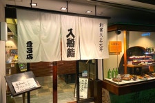 しゅんしゅんパパさんの「行った(口コミ)」お店一覧 [食べログ]