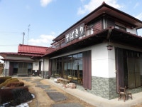 ブッラータさんが投稿した喜蕎八（長野/信濃境）の口コミ詳細 [食べログ] 喜蕎八