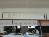 chirolian61さんが投稿したふじや食堂（京都/長岡京）の口コミ詳細 [食べログ] ふじや食堂
