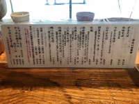 夜廻り猫さんが投稿した守破離 黒門店（大阪/近鉄日本橋）の口コミ詳細 [食べログ] 守破離 黒門店