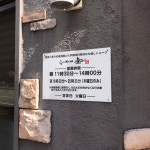 タベニモさんが投稿したらーめん奏（愛知/吹上）の口コミ詳細 [食べログ] らーめん奏