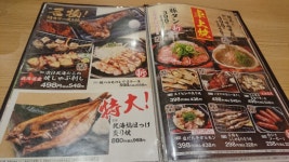 拉麺番長きむやんさんが投稿した目利きの銀次 パピオスあかし店（兵庫/山陽明石）の口コミ詳細 [食べログ] 目利きの銀次 パピオスあかし店