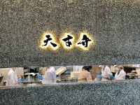 覚王山フルーツ大福 弁才天 浜松半田山店 - 積志/大福 [食べログ] 覚王山フルーツ大福 弁才天 浜松半田山店 (積志/大福)