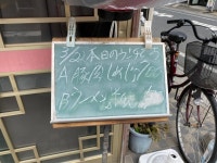 a-yam56さんが投稿した高砂（埼玉/桶川）の口コミ詳細 [食べログ] 高砂