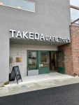 タケダカフェ ツリーズ （TAKEDA CAFE Trees） - 布袋/オーガニック | 食べログ タケダカフェ ツリーズ (布袋/オーガニック)