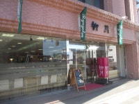 アリーちゃんさんの「行った(口コミ)」お店一覧 [食べログ]