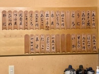 hongo555さんが投稿した都寿司（北海道/南小樽）の口コミ詳細 [食べログ] 都寿司