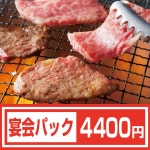 写真 : 焼肉食べ放題 NIKULAB 博多筑紫口店 （ニクラボ） - 博多/焼肉 | 食べログ 焼肉食べ放題 NIKULAB 博多筑紫口店 (博多/焼肉)