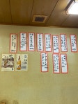 た☆か★しさんが投稿したなかとら食堂（岐阜/名鉄岐阜）の口コミ詳細 [食べログ] なかとら食堂