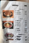 くろあめさんが投稿したレストラン 味禄（北海道/苗穂）の口コミ詳細 [食べログ] レストラン 味禄